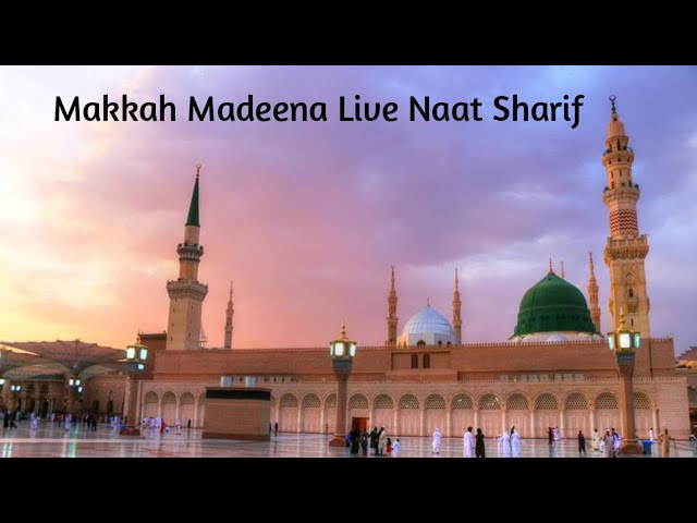 Makkah Madeena Live Naat Sharif ❣️ Madeena Special Naat Sharif Beautiful Kalam Naat Shareef Live