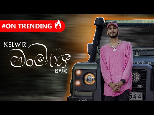 Kelwiz - Man Maarai (මං මාරයි) Remake | Official Music Video