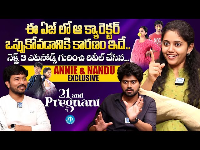 Annie & Nandu EXCLUSIVE Interview | 21 and Pregnant | Anchor Chanakya | iDream Media