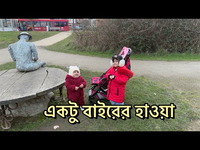 একজন হোম মেকার এর কাজ সব দিনই এক! Daily Vlog