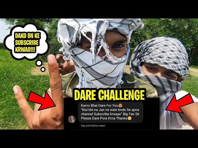 Dako Ban Ke Public Say Subscribe Krwao 😱 | Dare Challenge