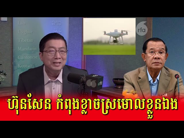 Sam Rainsy  interviewed with RFA-Feb 14, 2025