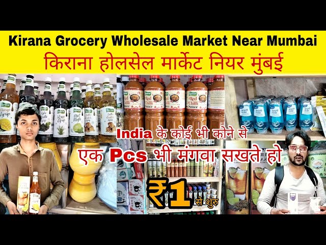 Kirana Wholesale & Retail | Grocery Wholesale Market Mumbai | ₹1 से घर के समान खरीदों