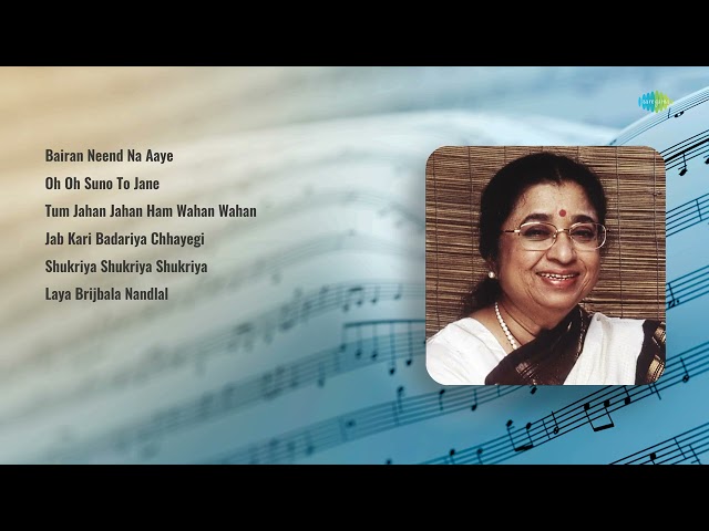 Lata Mangeshkar  | Bairan Neend Na | Oh Oh Suno | Tum Jahan Jahan