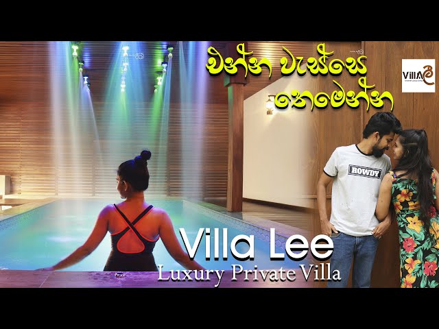 Villa Lee Luxury Villa | Room එක ඇතුලේ Pool එකක් | Private Pool Cabana Sri Lanka 🇱🇰