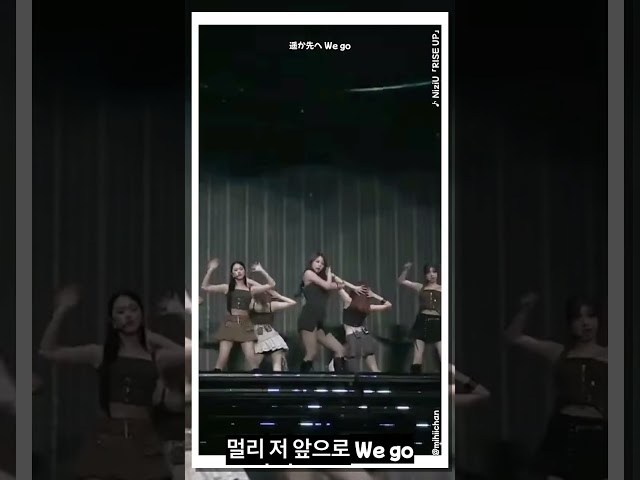 NiziU Miihi Fancam