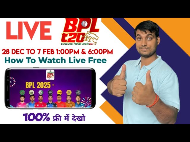 Bangladesh Premier League 2024-25 Live Kaise Dekhe - BPL 2024-25 Live Match Kaise Dekhe