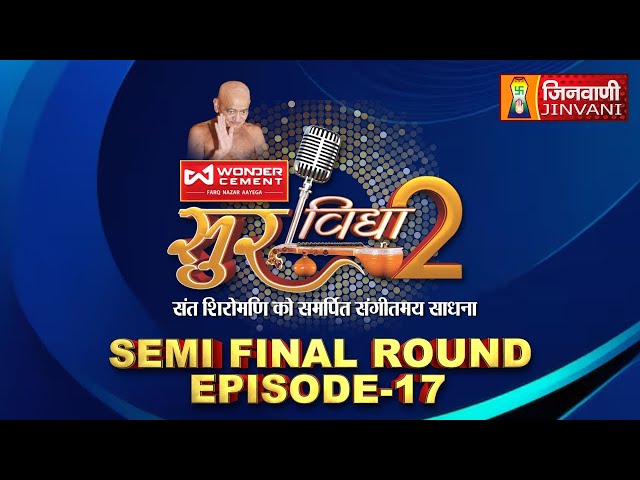 Sur Vidhya Season 2: Semi Final Round | Singing Reality Show | Episode -17 | J00799,J01130,J01091