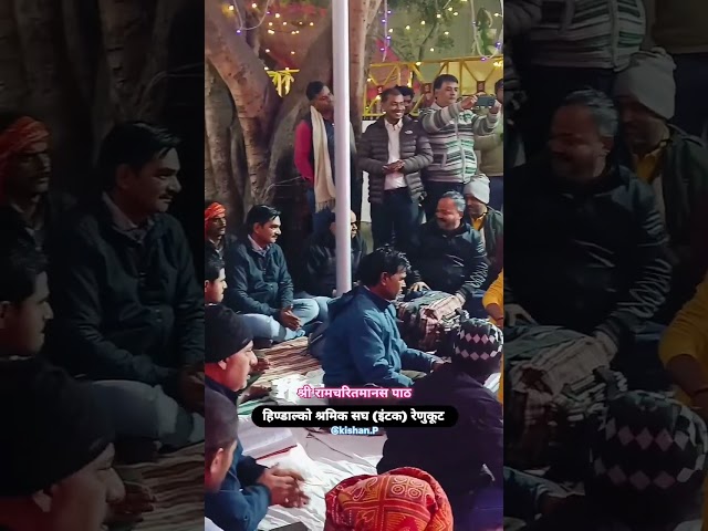 हिण्डाल्को श्रमिक संघ (इंटक) रेणुकूट