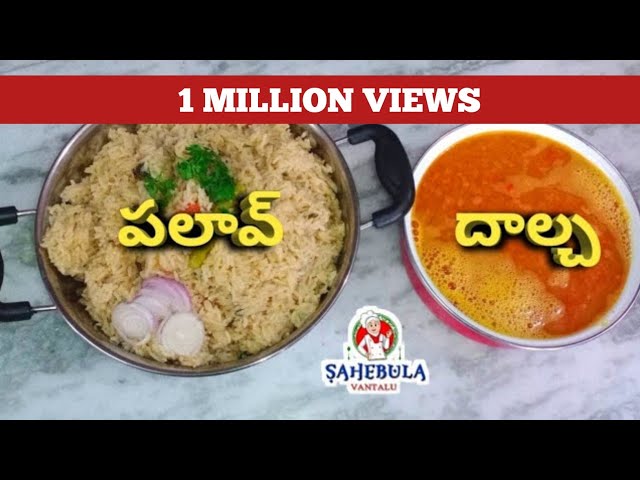 Palav Dalcha || Sunday Special Recipe