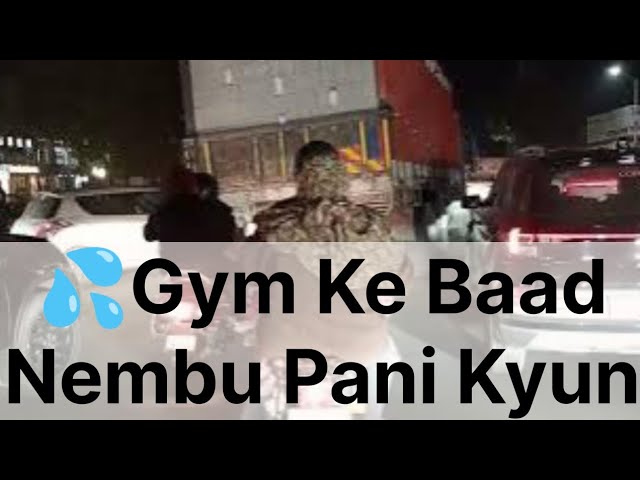 Gym Ke Baad Nembu Pani Kyun Hai Compulsory? | Benefits Explaine