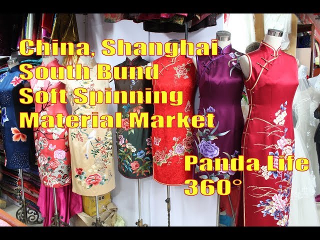 China Shanghai South Bund Soft Spinning Material Market