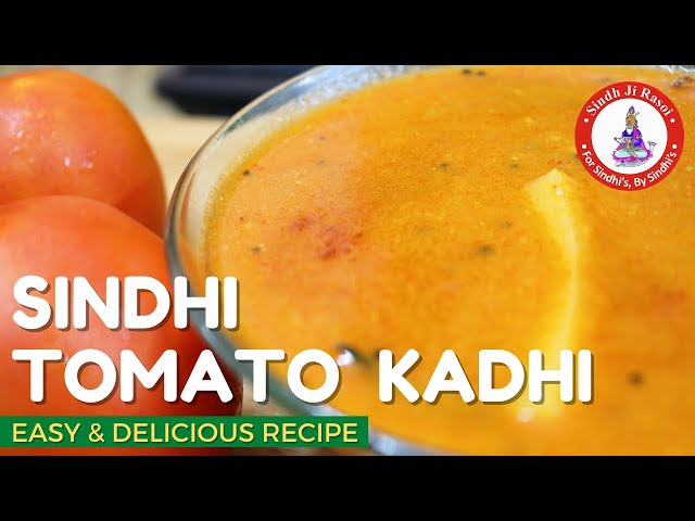 Easy Shradh Recipes | Sindhi Tomato Curry सिंधी टमाटर करी रेसिपी #पितृपक्ष | आसान श्राद्ध रेसिपी