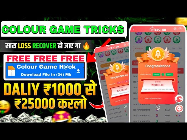 New Big Small Game Prediction Trick | 91 Club Big Small Trick | 91 Club Kaise Khele | 91 Club Hack