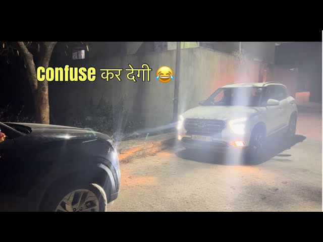 रात को सड़क में लोगो को Confuse कर देती है यह Creta 2020 😂