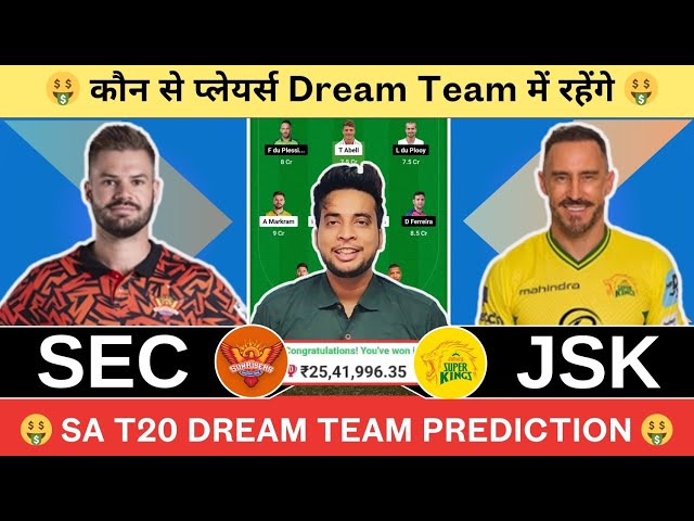 SEC vs JSK Dream11 Team|SEC vs JSK Dream11|SEC vs JSK Dream11 Today Match Prediction