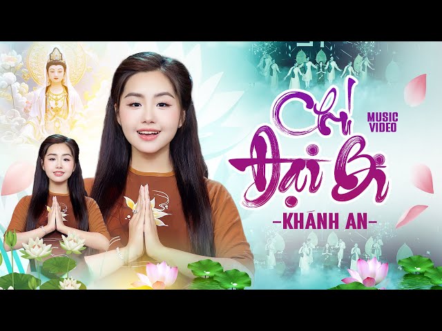 CHÚ ĐẠI BI (tiếng Phạn) - KHÁNH AN | Official MV | Giọng Ca Thanh Thoát Đi Vào Lòng Người