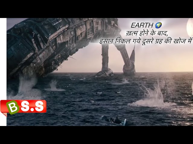 We shall Find the Planet 🪐 Review/Plot in Hindi & Urdu