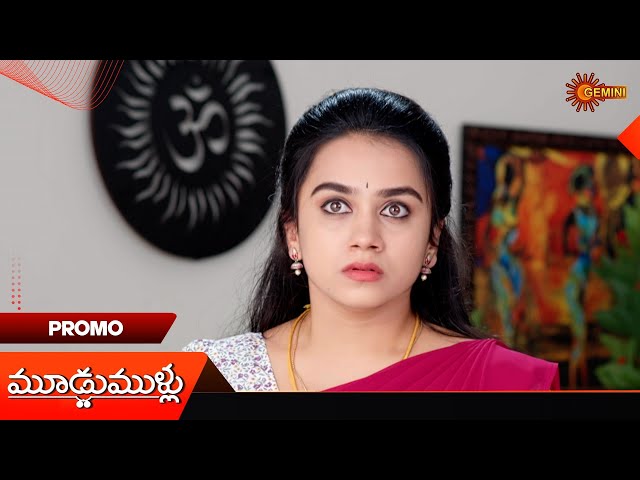 Moodu Mullu- Promo | 25 Jan 2025  | Telugu Serial | Gemini TV