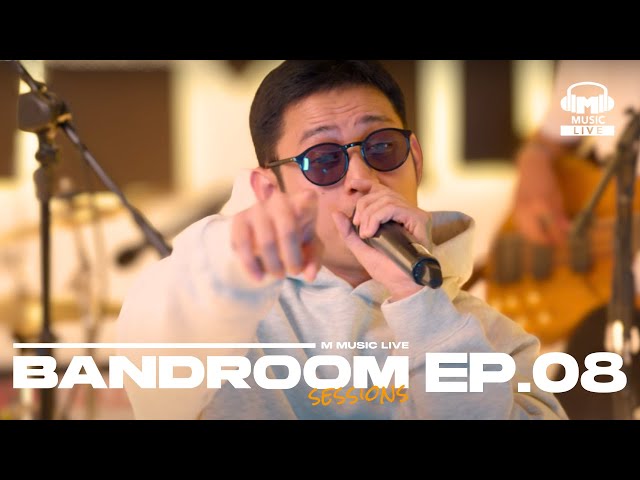 BANDROOM SESSIONS EPISODE 8 | Khel Pangilinan and The Yudawans