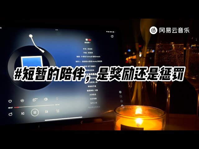 Zheng Runze - Moment | [Dynamic Lyric] #TikToksong #chinamusic #popularmusic #emotion #musicvideo