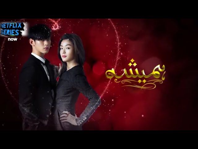 May love from the star (1)episode