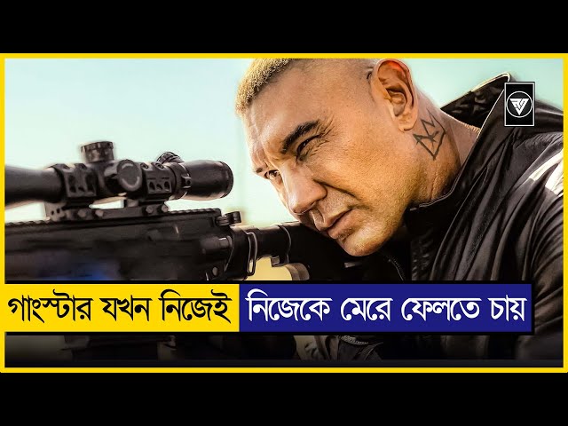 গ্যাংস্টার নিজেকে মারার জন্য সিরিয়াল কিলার নিয়োগ দেয় | The Killers Game Movie Explained In Bangla