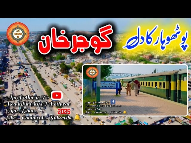 Gujar Khan The Beautiful City Of Pothwar | Pothwari Sher Saaz 2025 | Drone Video