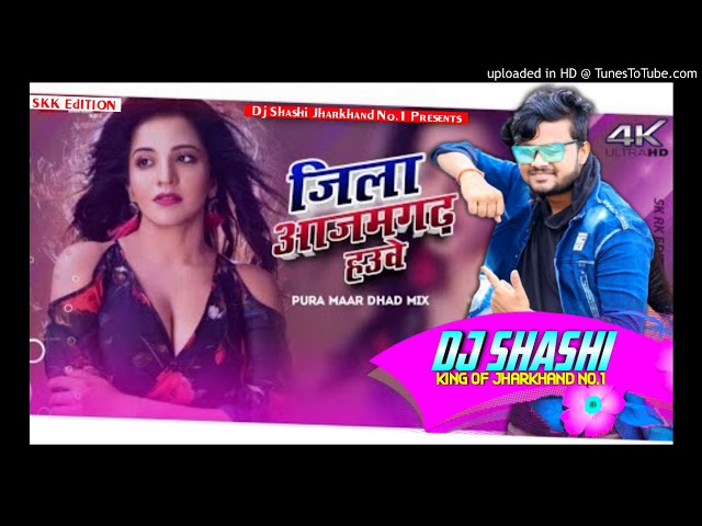 Zila Azamgard Ha pura Mar Dhad Mix Dj Dheeraj Dhanbad