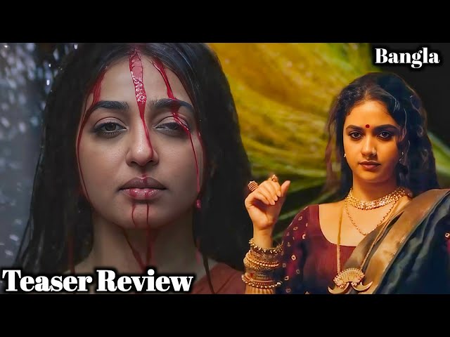 Akka Movie Teaser Review | Keerthy Suresh , Radhika Apte | Filmy Ranajit