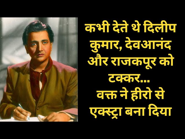 Why Did Many People Cheat This Great Artist  And He Died In Poverty? | Drama Series Bharat |