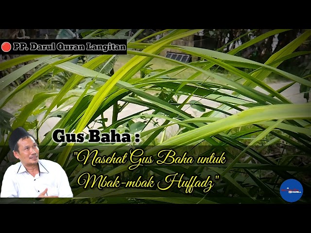 🔴 Nasehat Gus Baha kepada Mbak-mbak Huffadz❗PP. Darul Quran Langitan.