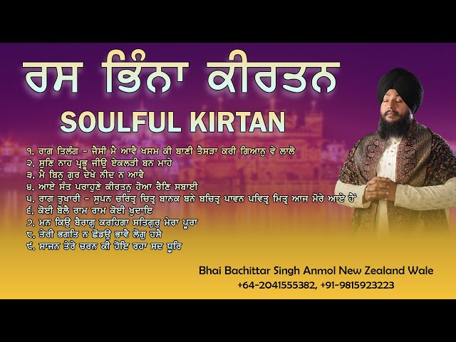 Soulful Kirtan Playlist | Bhai Bachittar Singh Anmol New Zealand Wale