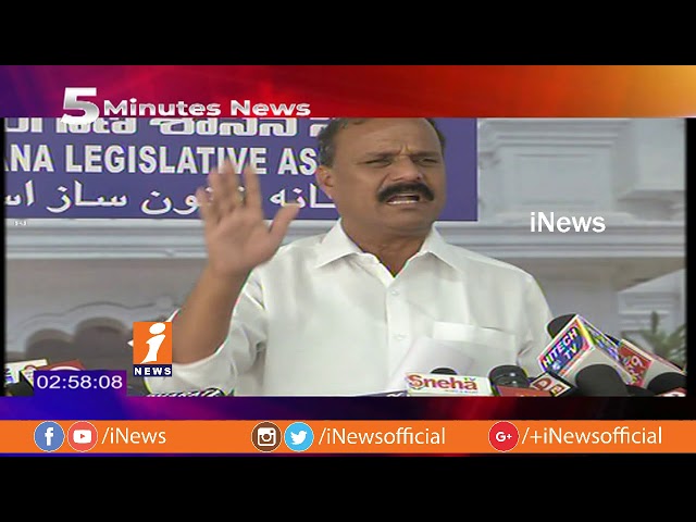 AP & Telangana Today News Updates | 5 Minutes Speed News (19-08-2018) | iNews