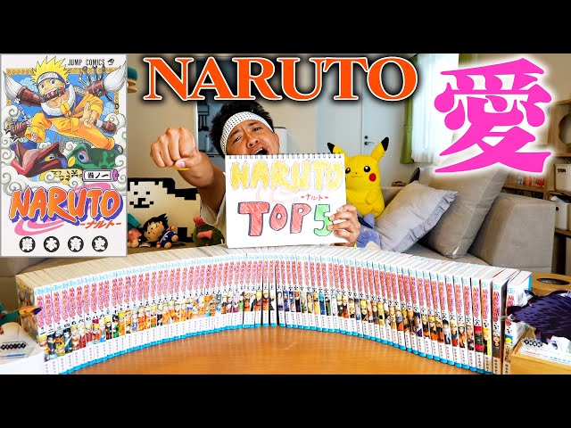 最強にカッコ良すぎて震える！NARUTOの忍術【ベスト５】