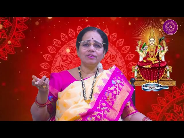 || LALITHA SAHASRAM 697 NAMAM/E-Bhakthi/ లలితా సహస్రనామం 697 నామం