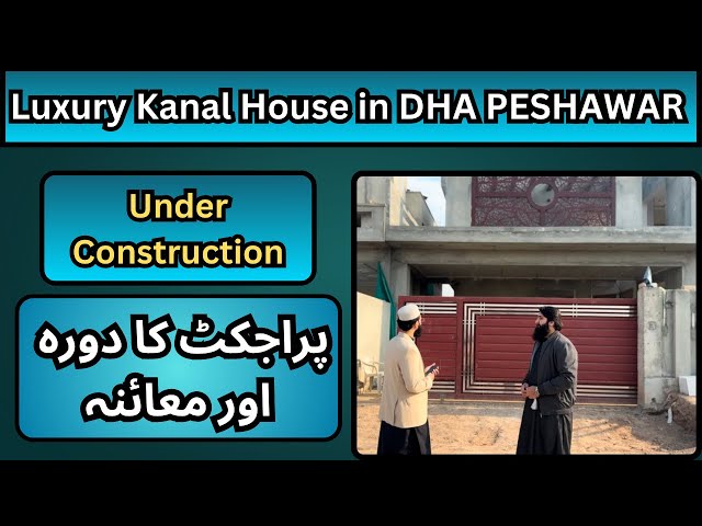 Luxury Kanal House in DHA PESHAWAR | Kanal House Under Construction in DHA Peshawar | DHA PESHAWAR