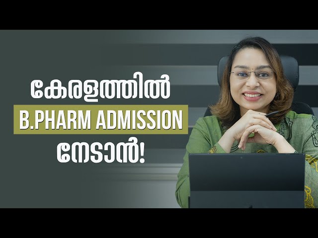 What is B Pharm course in Malayalam | What is B Pharm | Pharmacy courses after 12th