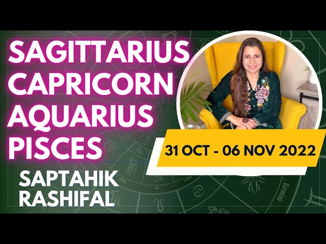 Sagittarius, Capricorn, Aquarius & Pisces | Saptahik Rashifal | 31 Oct - 6 Nov 22 | साप्ताहिक राशिफल