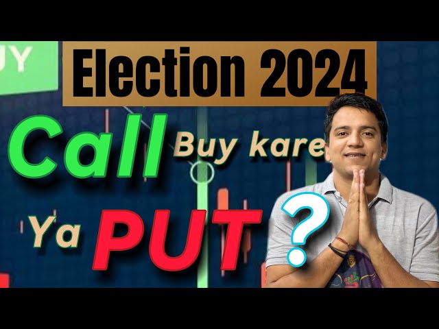 क्या करना चाहिए Election 2024 #tradewithsunil