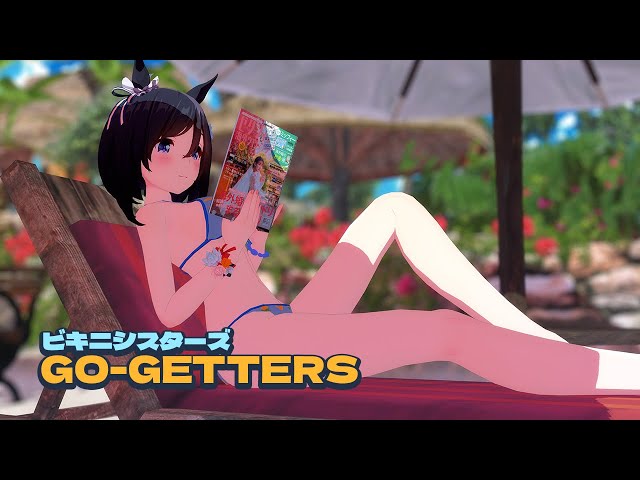 [MMD] Go-Getters, Bikini Sisters「CLIP」