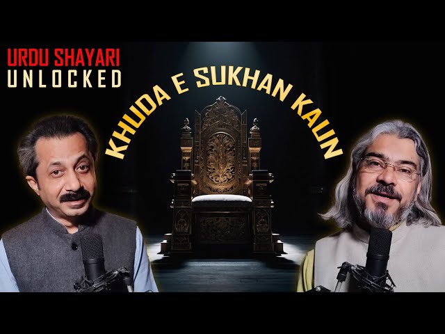 God of Urdu Poetry - Khuda e Sukhan - Urdu Shayari Unlocked Ep6