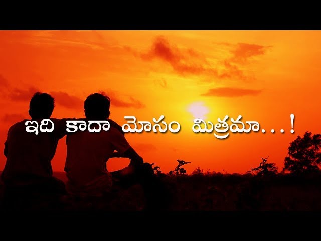 Sad Friendship whatsapp status|Never End For True Friendship|Latest Telugu Whatsapp Status(2018)