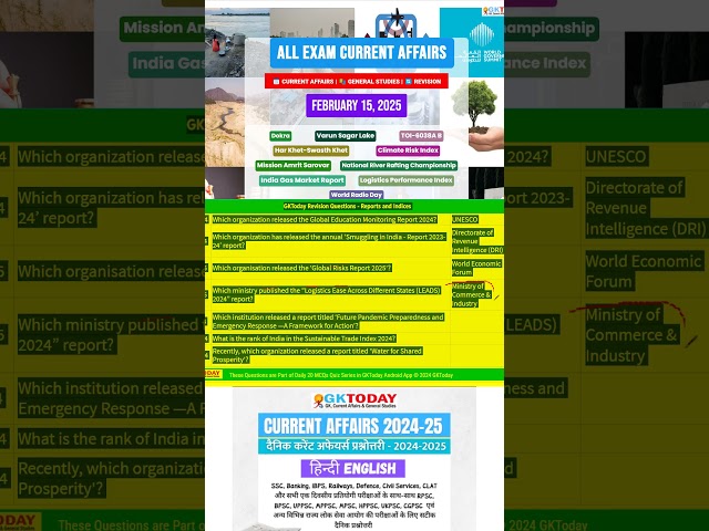 "📊 Report & Indices Revision: Key Updates You Must Know! 🔄"