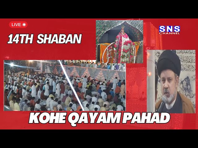 🔴LIVE  :- 14 SHABAN - AMAAL E SHAB E BARAAT KOHE QAYAM PAHAD - EXCLUSIVE LIVE ON SNS AZADARI