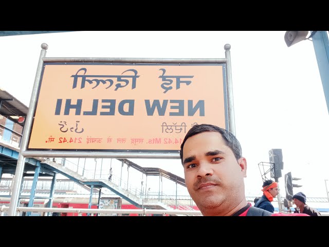 Live Video Train 🚂 Indian railway station #viralvideo  #youtubevideo #like #youtube #live