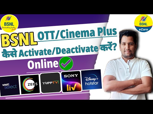 How to Activate or Deactivate BSNL OTT Cinema Plus Online | @TechRaghavendra