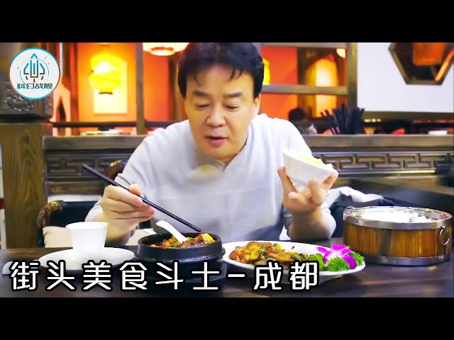 韩国人吃成都美食，不仅麻婆豆腐美味绝口，串串香也香辣上头