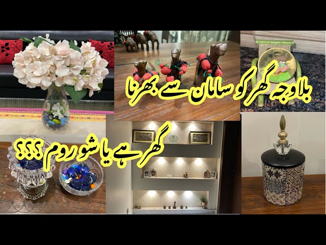 🌸Cluttered Home or Showroom🌸?|The truth about overstuffing your space|Tarab khan vlogs