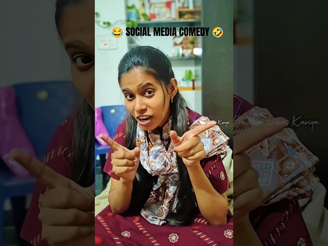 💥 social media funny video 😅 wife comedy video 😂 #socialmedia #funnyvideo #wifecomedyvideo